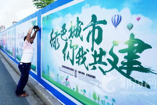文明創(chuàng)建 宣傳先行 電腦噴繪點(diǎn)亮城市文明新風(fēng)貌
