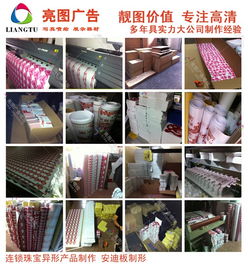 深圳電腦噴繪 技術(shù)與創(chuàng)意并進(jìn)的視覺(jué)藝術(shù)