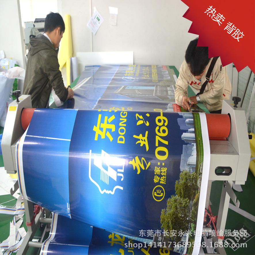 汽車貼紙 戶外廣告的流動風景線——透視貼、單透貼與車身貼的全面解析