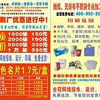 鄭州金博紙業 匠心打造專業抽紙盒與面巾紙，文化路印刷噴繪新標桿